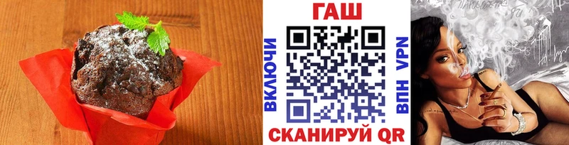 купить наркоту  Александровск-Сахалинский  Canna-Cookies марихуана 