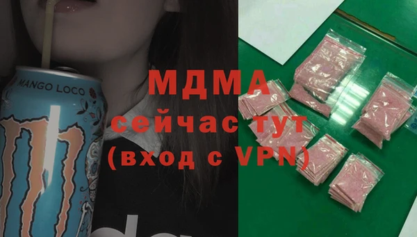 экстази Абаза