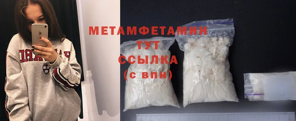 героин Протвино