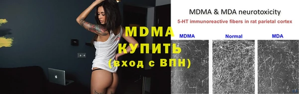 MESCALINE Пролетарск