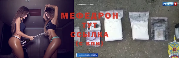 кокаин VHQ Абинск