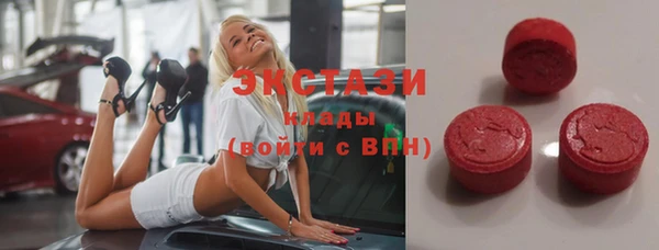 кокаин VHQ Абинск