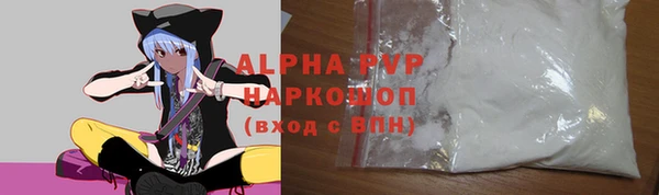 кокаин VHQ Абинск