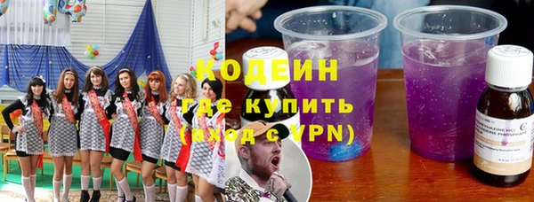MESCALINE Пролетарск