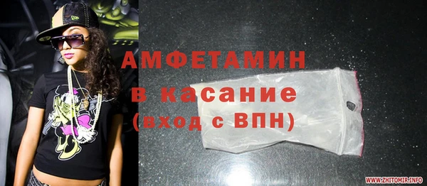 кокаин VHQ Абинск