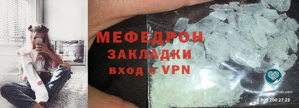 MESCALINE Пролетарск