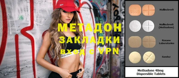 мескалин Абдулино