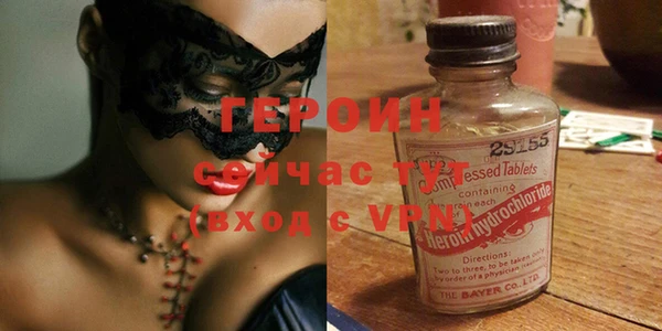 экстази Абаза