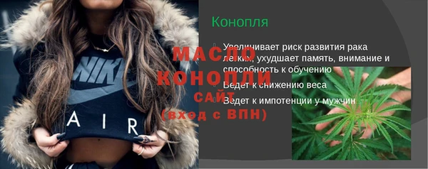 мескалин Абдулино