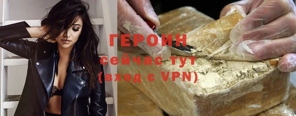 экстази Абаза
