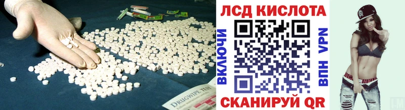 Лсд 25 экстази ecstasy  кракен вход  Александровск-Сахалинский  купить  
