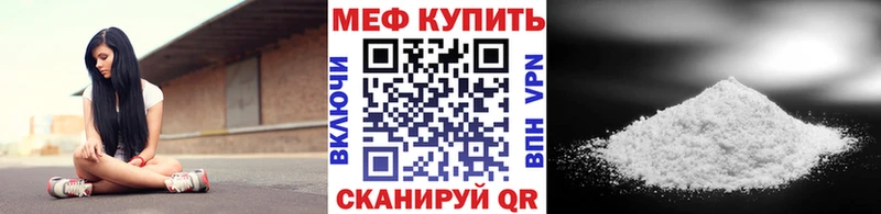 Мефедрон мука  Александровск-Сахалинский 
